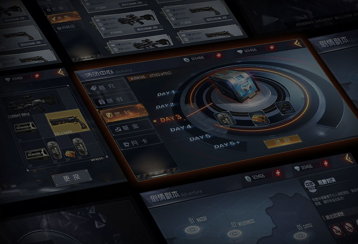 赏金国际:游戏UI-课程介绍