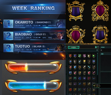 赏金国际UI设计