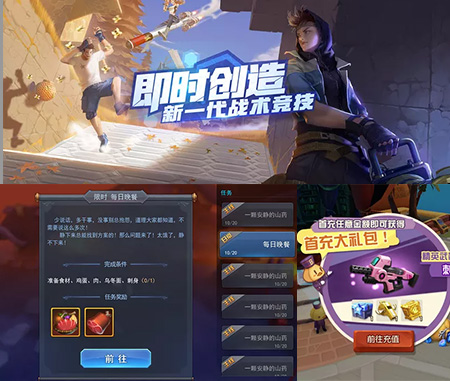 赏金国际UI设计