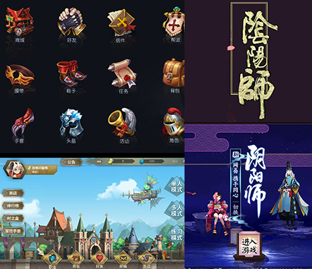 赏金国际UI设计