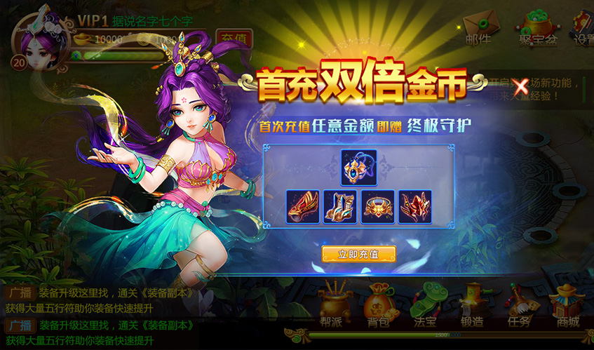 赏金国际UI设计