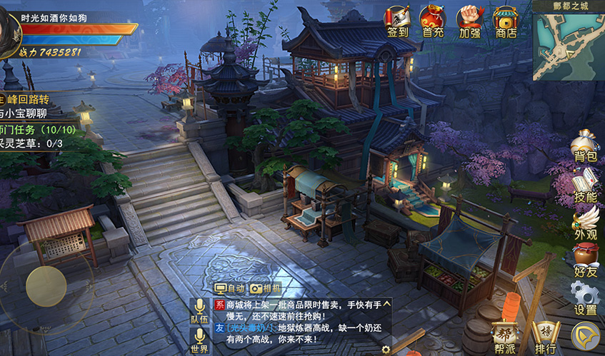 赏金国际UI设计