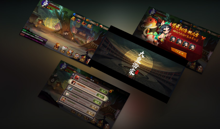 赏金国际UI设计