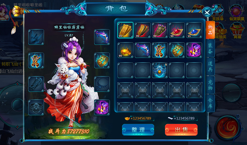 赏金国际UI设计